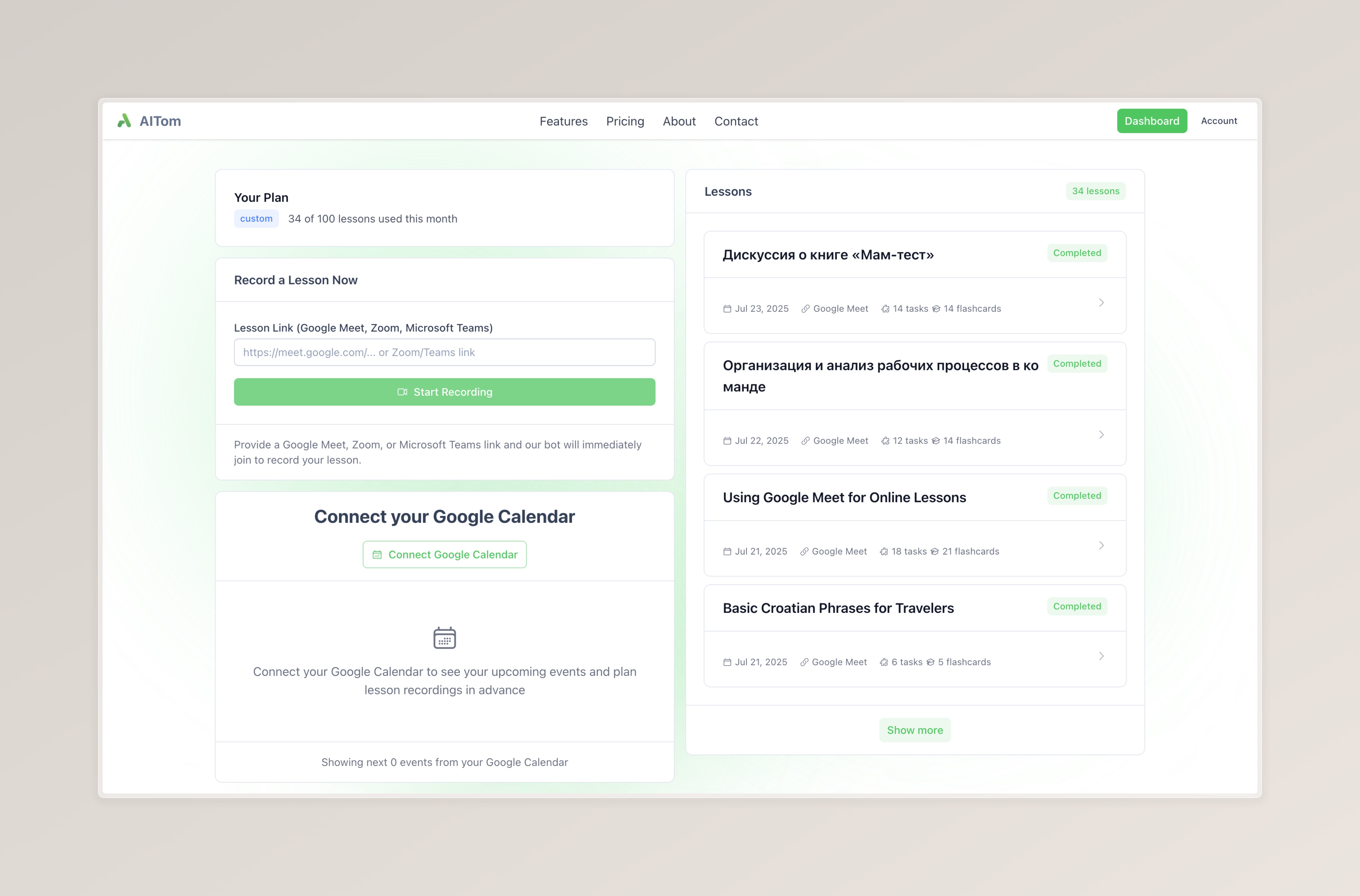 AITom application dashboard with the ability to add a link to an online call for subsequent processing